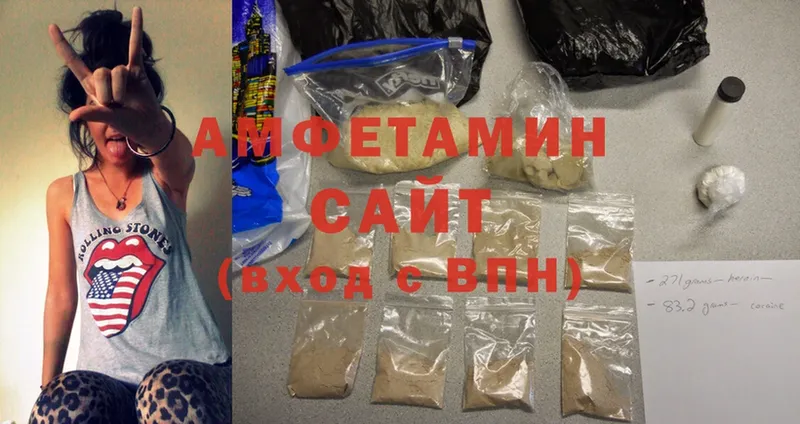 закладки  Заволжье  Amphetamine 97% 