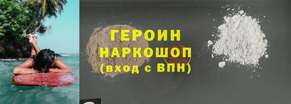 альфа пвп VHQ Гусиноозёрск